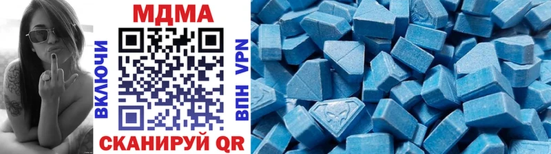 магазин  наркотиков  Дедовск  MDMA crystal 