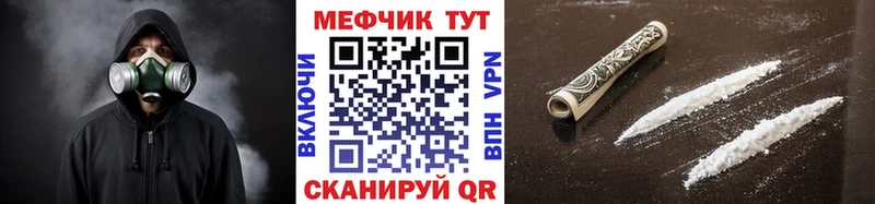 Меф мука  где купить наркоту  blacksprut как зайти  Дедовск 