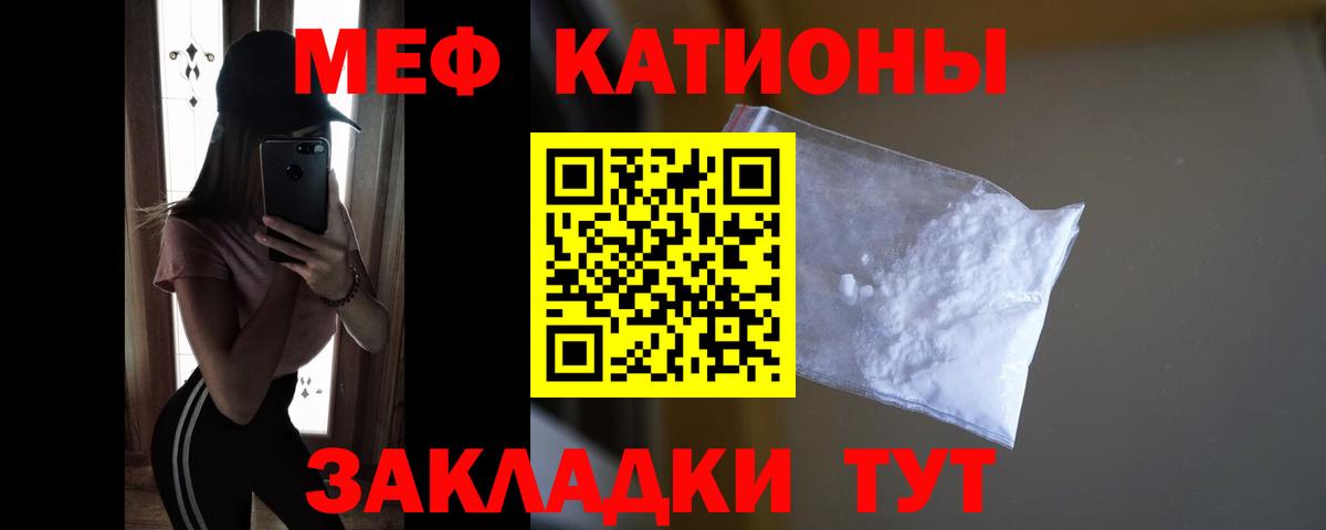 Метамфетамин Дедовск