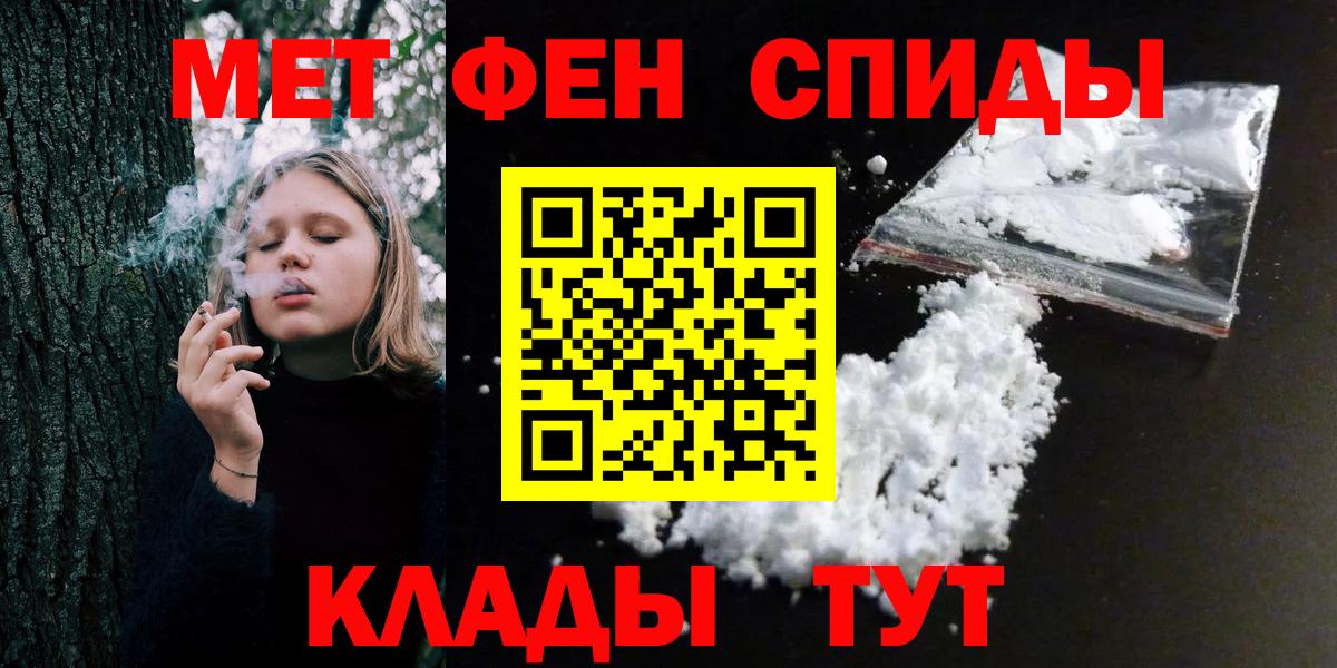 Метамфетамин Methamphetamine  Метамфетамин Methamphetamine  Вход с VPN  Дедовск 