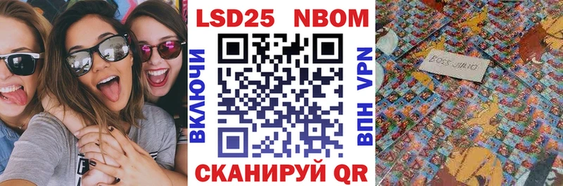 Марки NBOMe 1,8мг  Дедовск 