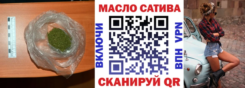 Дистиллят ТГК вейп  Дедовск 