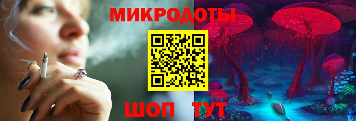 Галлюциногенные грибы Magic Shrooms Дедовск
