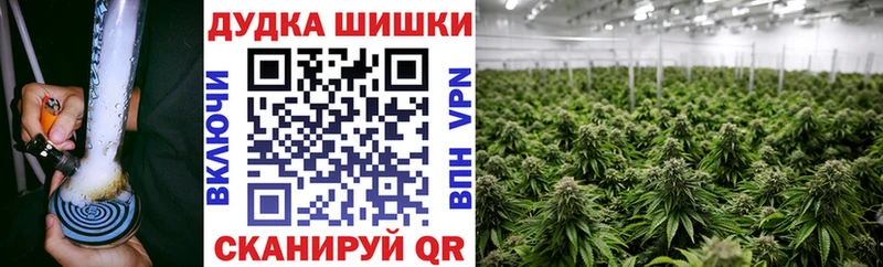 Конопля THC 21%  Дедовск 
