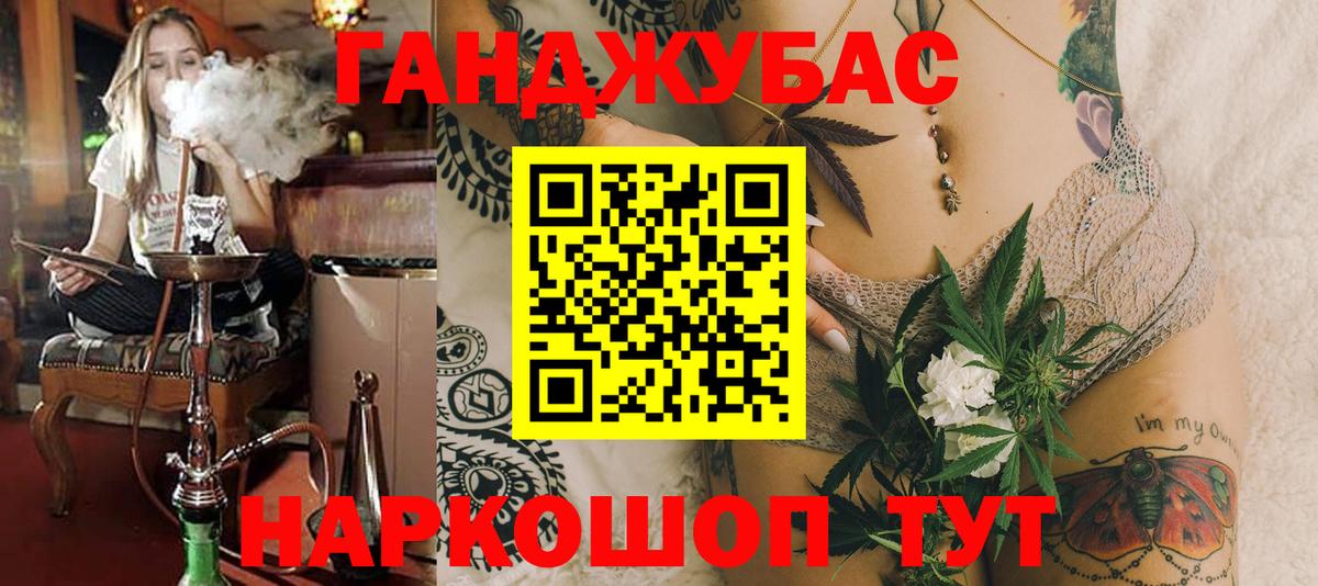 Шишки марихуана планчик  Вход с VPN  МАРИХУАНА SATIVA & INDICA  Каннабис Amnesia  Дедовск  Канабис White Widow 
